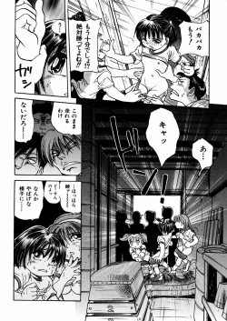 Page 18 of Shoujo Jiru - Girl's Love Juice