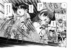 Page 28 of Shoujo Jiru - Girl's Love Juice