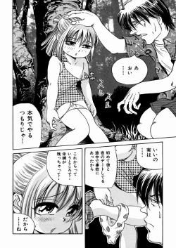 Page 62 of Shoujo Jiru - Girl's Love Juice