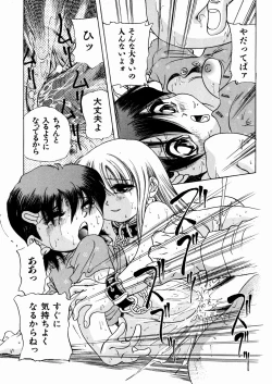 Page 91 of Shoujo Jiru - Girl's Love Juice