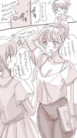 Page 13 of Onaco-chan no Enikki Vol. 6