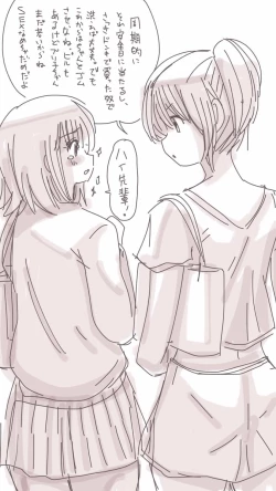 Page 9 of Onaco-chan no Enikki Vol. 6