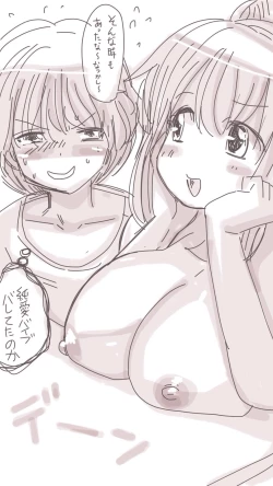 Page 25 of Onaco-chan no Enikki Vol. 7