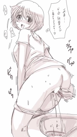 Page 10 of Onaco-chan no Enikki Vol. 8