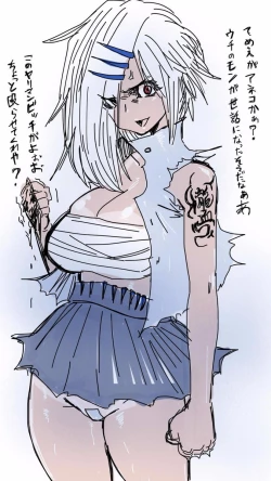 Page 31 of Onaco-chan no Enikki Vol. 8