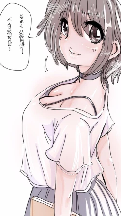 Page 9 of Onaco-chan no Enikki Vol. 9