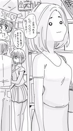 Page 15 of Onaco-chan no Enikki Vol. 10