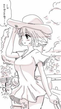 Page 5 of Onaco-chan no Enikki Vol. 11