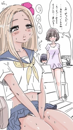 Page 6 of Onaco-chan no Enikki Vol. 11