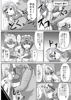 Page 26 of Teishi Koumakyou easy