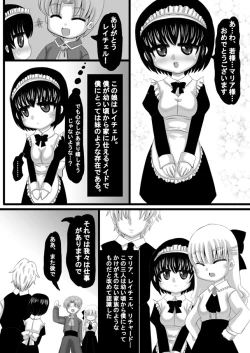 Page 6 of Sousaku Netorare Manga