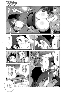 Page 79 of Kaichichi Miko Uzume Ch. 1-9