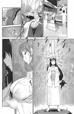 Page 8 of Kaichichi Miko Uzume Ch. 1-9