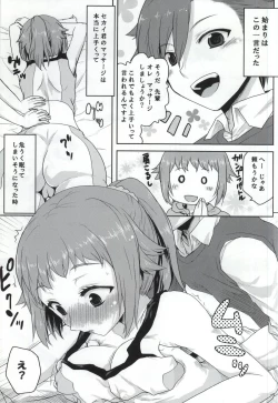 Page 2 of Omodume BOX 30