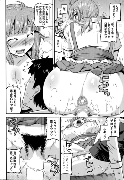 Page 30 of Himitsu no Idol Kissa6