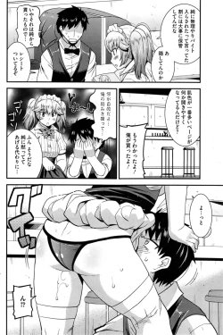 Page 36 of Himitsu no Idol Kissa6