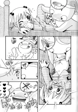 Page 11 of Itazura Switch – Ch. 6