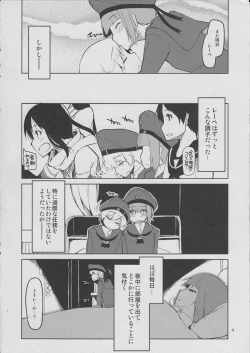 Page 5 of Juugun Ian Kan Akagi San