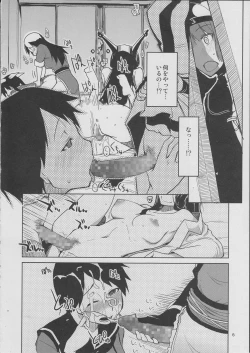 Page 7 of Juugun Ian Kan Akagi San