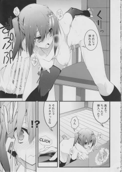 Page 16 of Sendai Kai Ni ga Suki na Teitoku no Tame no Bon Sono Ni