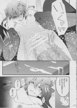 Page 26 of Sendai Kai Ni ga Suki na Teitoku no Tame no Bon Sono Ni