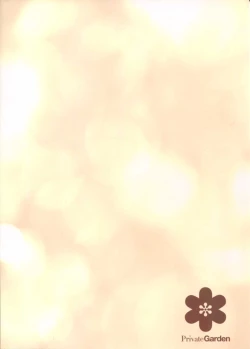 Page 14 of Ryuujou-chan wa Full Flat Oku ga Yowai