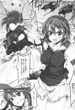 Page 4 of Maya-sama ni Omakase