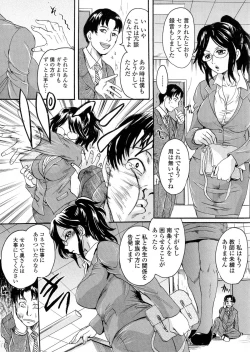 Page 150 of Onee-chan no Naka ni Oide