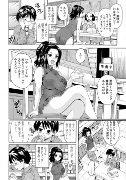 Page 28 of Onee-chan no Naka ni Oide