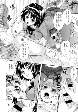 Page 72 of Onee-chan no Naka ni Oide