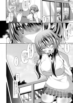 Page 120 of Loli Kyoshibori - Kozukuri Holic