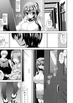 Page 123 of Loli Kyoshibori - Kozukuri Holic