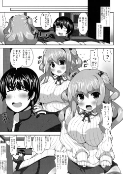 Page 145 of Loli Kyoshibori - Kozukuri Holic