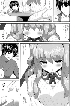 Page 147 of Loli Kyoshibori - Kozukuri Holic