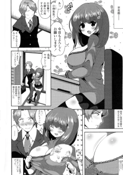 Page 168 of Loli Kyoshibori - Kozukuri Holic