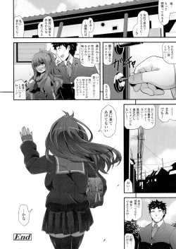 Page 26 of Loli Kyoshibori - Kozukuri Holic