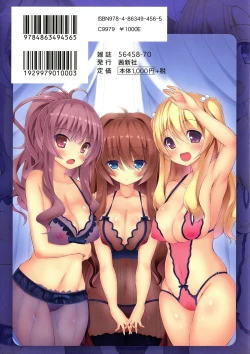 Page 2 of Loli Kyoshibori - Kozukuri Holic