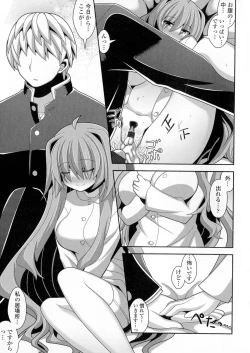 Page 67 of Loli Kyoshibori - Kozukuri Holic