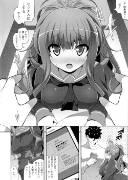 Page 8 of Loli Kyoshibori - Kozukuri Holic