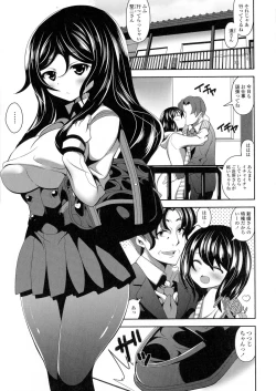 Page 93 of Loli Kyoshibori - Kozukuri Holic