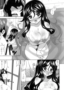 Page 97 of Loli Kyoshibori - Kozukuri Holic