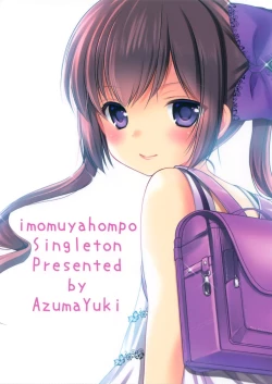 Page 23 of Ikkai 500 Yen