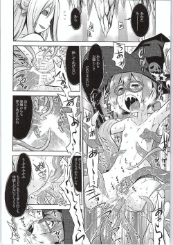 Page 25 of Shin Sekaiju 2 no Anone Hard