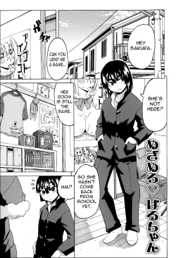 Page 1 of Mezamero Haruchan!