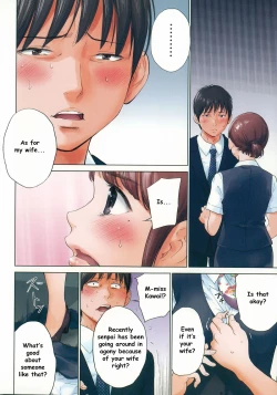 Page 2 of Netoraserare Ch. 19