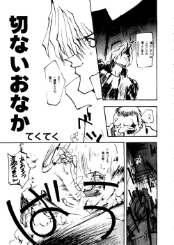 Page 102 of Tabeta Kigasuru Collection 2