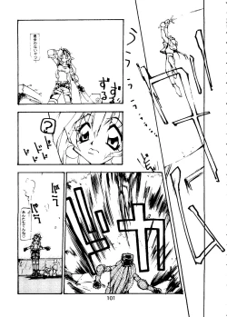 Page 104 of Tabeta Kigasuru Collection 2