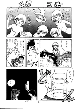 Page 13 of Tabeta Kigasuru Collection 2