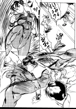 Page 157 of Tabeta Kigasuru Collection 2