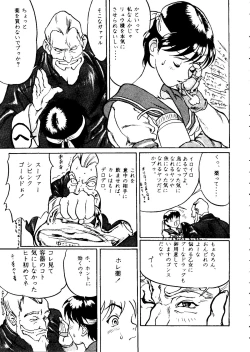 Page 160 of Tabeta Kigasuru Collection 2